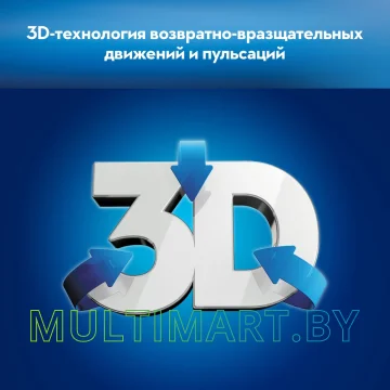 Электрическая зубная щетка Oral-B Pro 6000 картинка 12